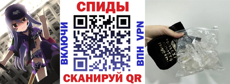 Амфетамин VHQ  Купить  Нолинск 