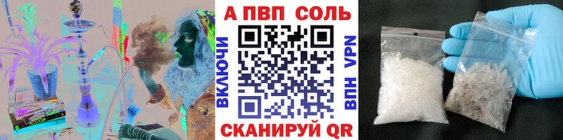 Alpha-PVP Соль  Купить где  Нолинск 