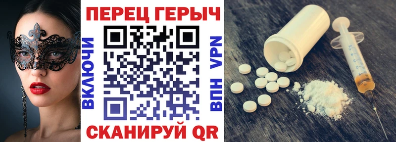 Героин Афган  Купить  Нолинск 