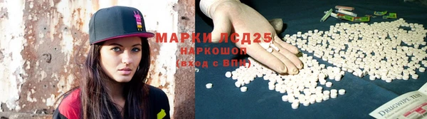 а пвп мука Карпинск