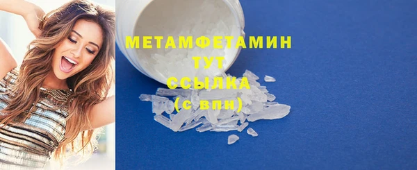 а пвп мука Карпинск