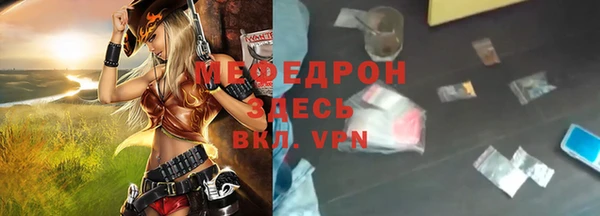 а пвп мука Карпинск