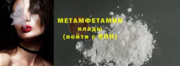 скорость mdpv Касимов