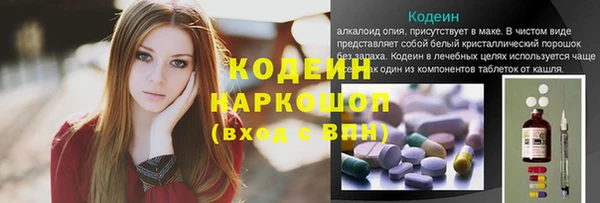 скорость mdpv Касимов