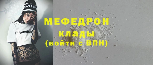 шишки Карталы