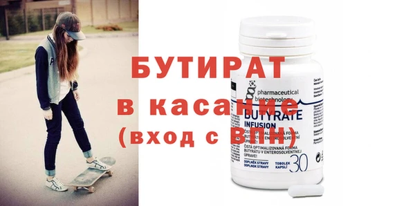 скорость mdpv Касимов