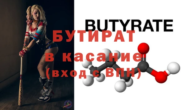 скорость mdpv Касимов
