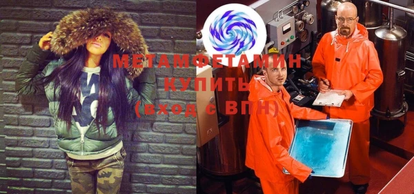 а пвп мука Карпинск