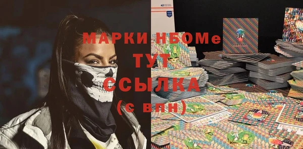 скорость mdpv Касимов