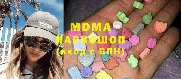 а пвп мука Карпинск