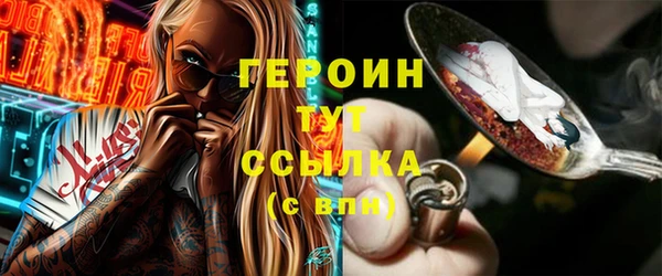 а пвп мука Карпинск