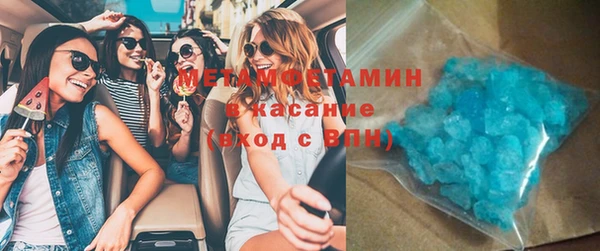 скорость mdpv Касимов