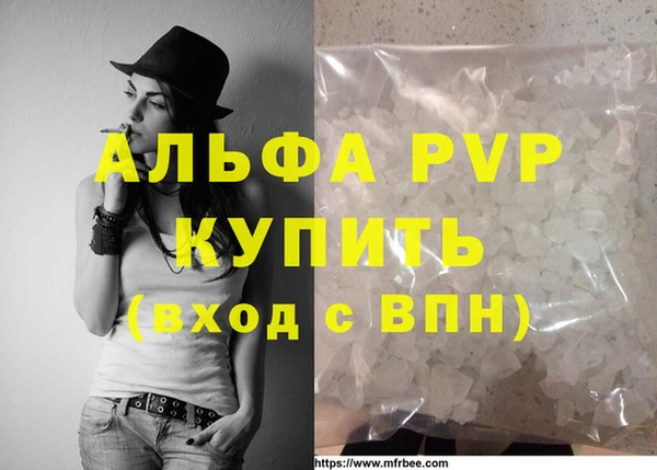 шишки Карталы