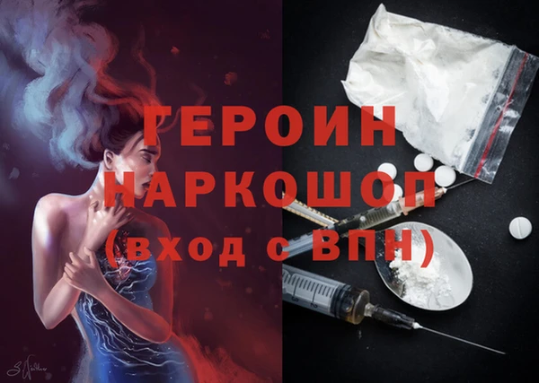 а пвп мука Карпинск