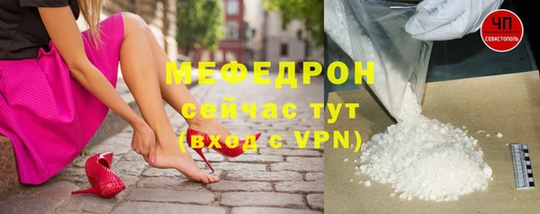 шишки Карталы