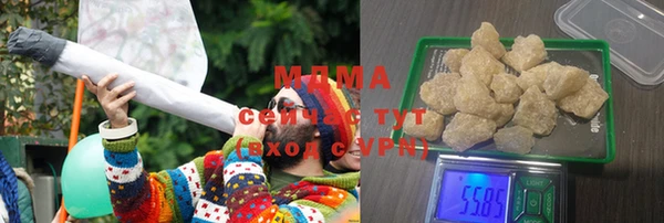 а пвп мука Карпинск