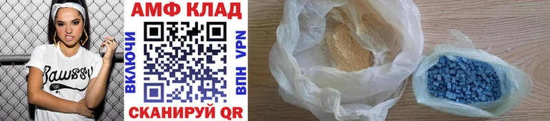 Купить где  Нолинск  Первитин Декстрометамфетамин 99.9% 
