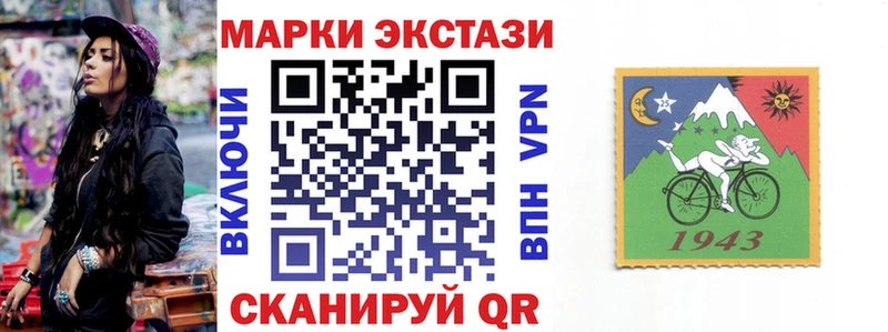 Купить закладки  Нолинск  Марки 25I-NBOMe 1,5мг 