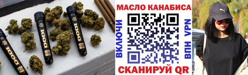 Купить  Нолинск  Дистиллят ТГК вейп 