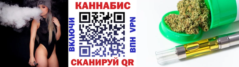 Канабис тримм Нолинск